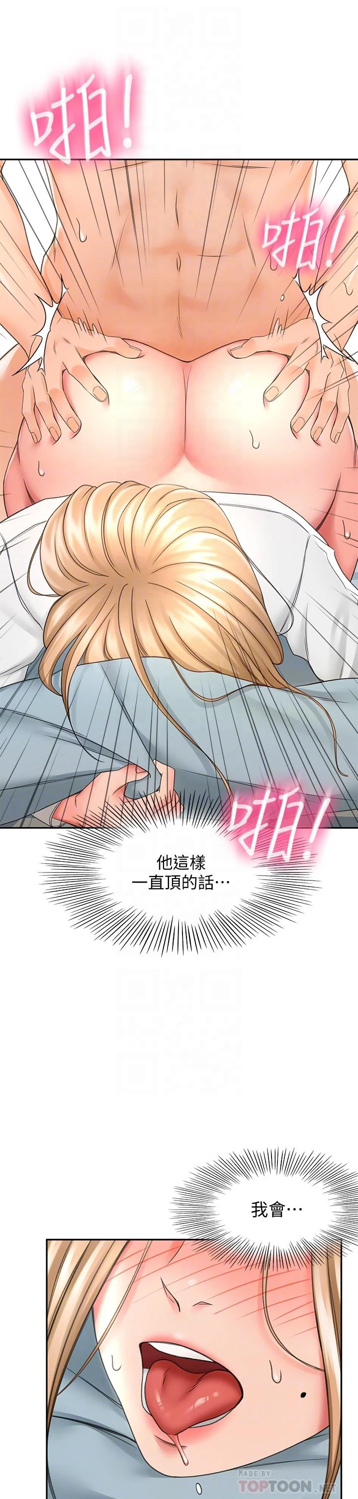 [Manhwa] Kendo Scholar Plot, big breasts#[46P]-12