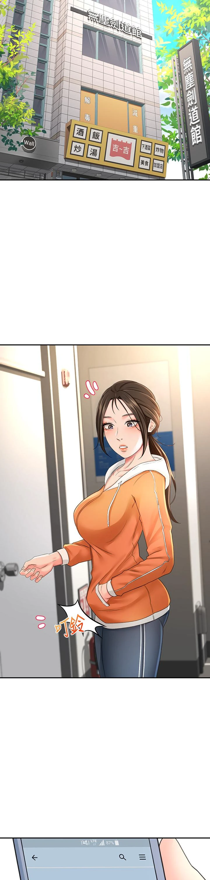 [Manhwa] Kendo Scholar Plot, big breasts#[46P]-28