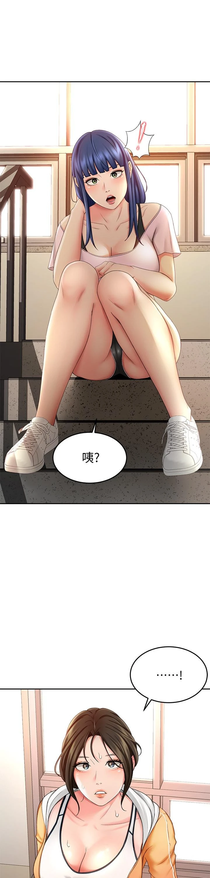 [Manhwa] Kendo Scholar Plot, big breasts#[46P]-45