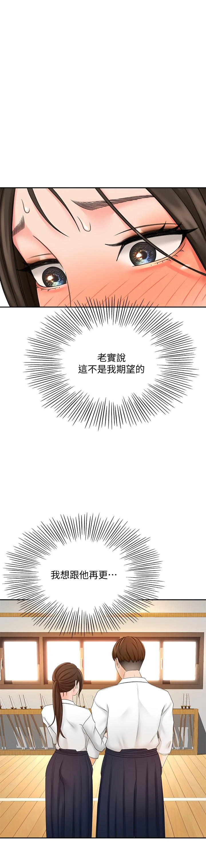 [Manhwa] Kendo Scholar Plot, big breasts#[47P]-1
