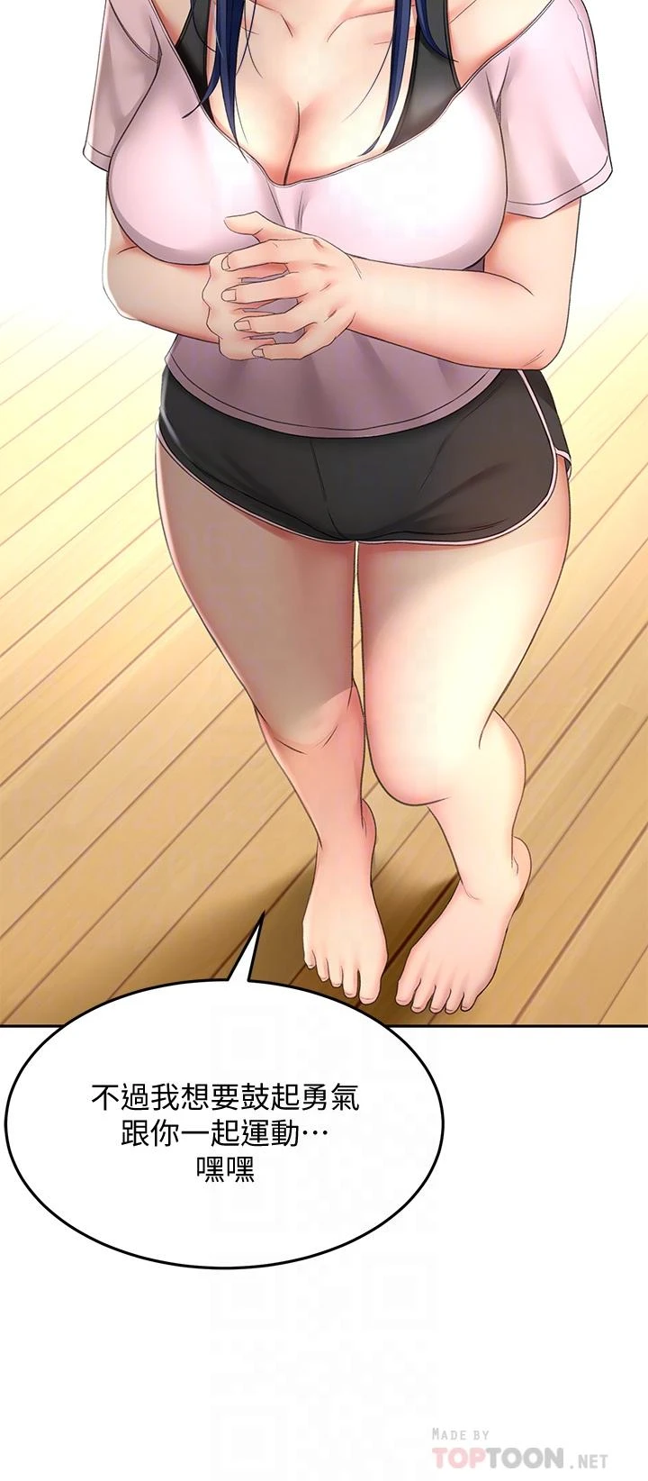 [Manhwa] Kendo Scholar Plot, big breasts#[47P]-18
