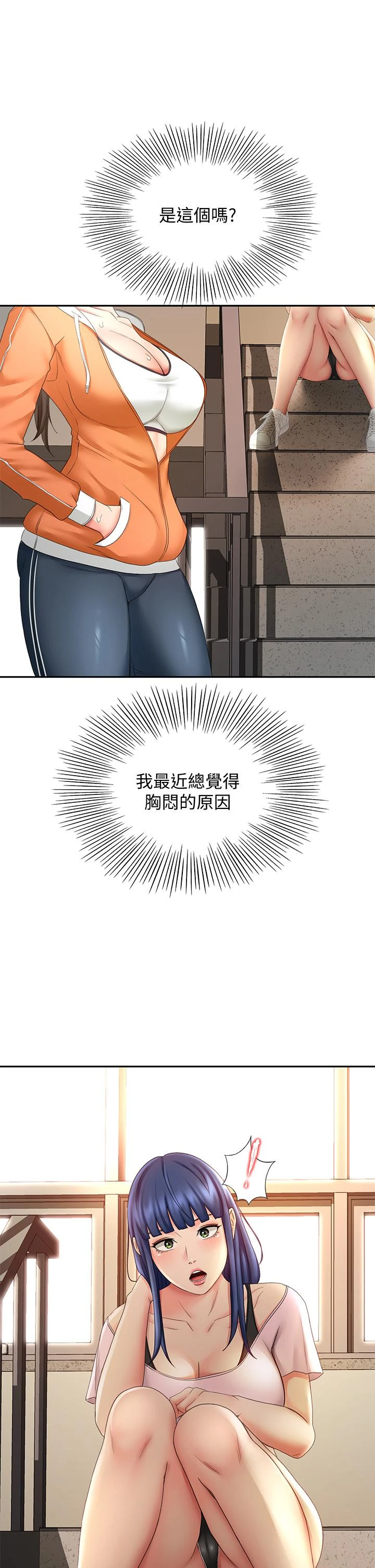 [Manhwa] Kendo Scholar Plot, big breasts#[47P]-2
