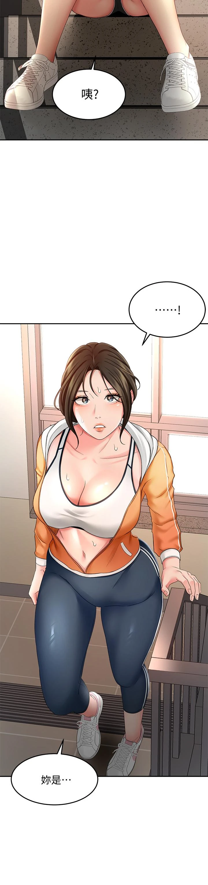 [Manhwa] Kendo Scholar Plot, big breasts#[47P]-3