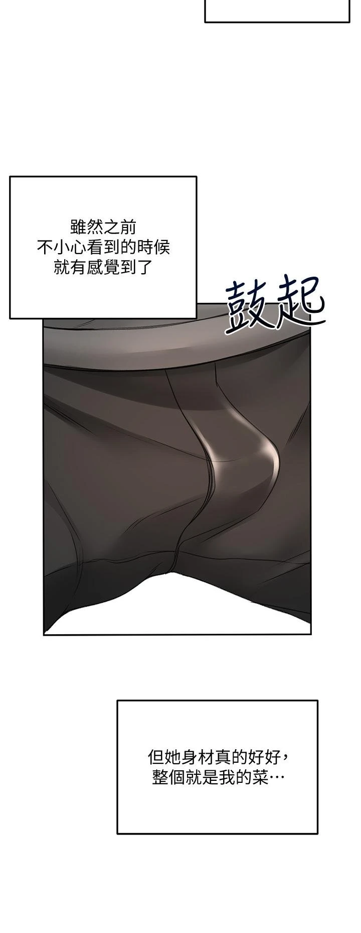 [Manhwa] Kendo Scholar Plot, big breasts#[47P]-38