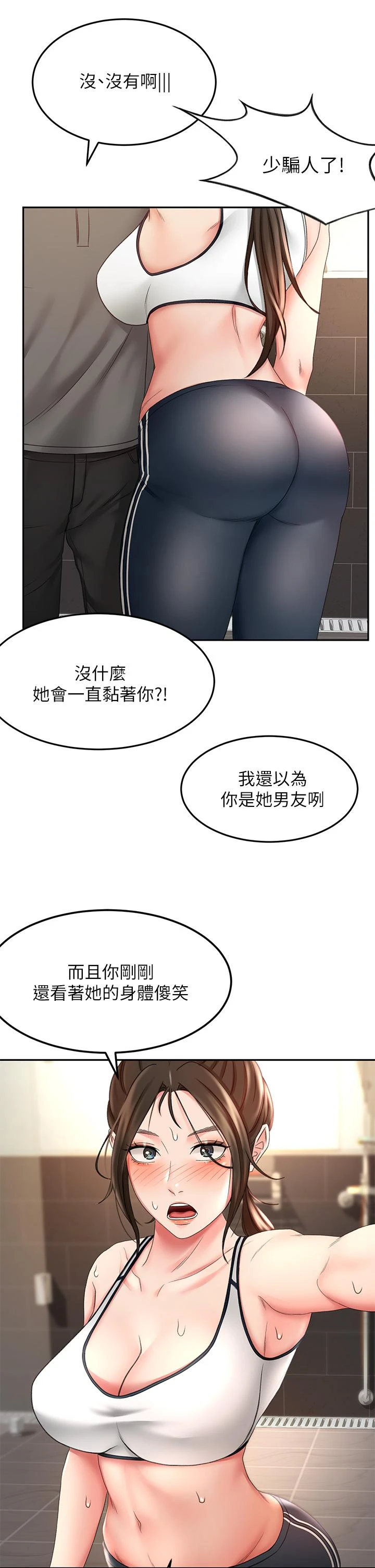 [Manhwa] Kendo Scholar Plot, big breasts#[47P]-42