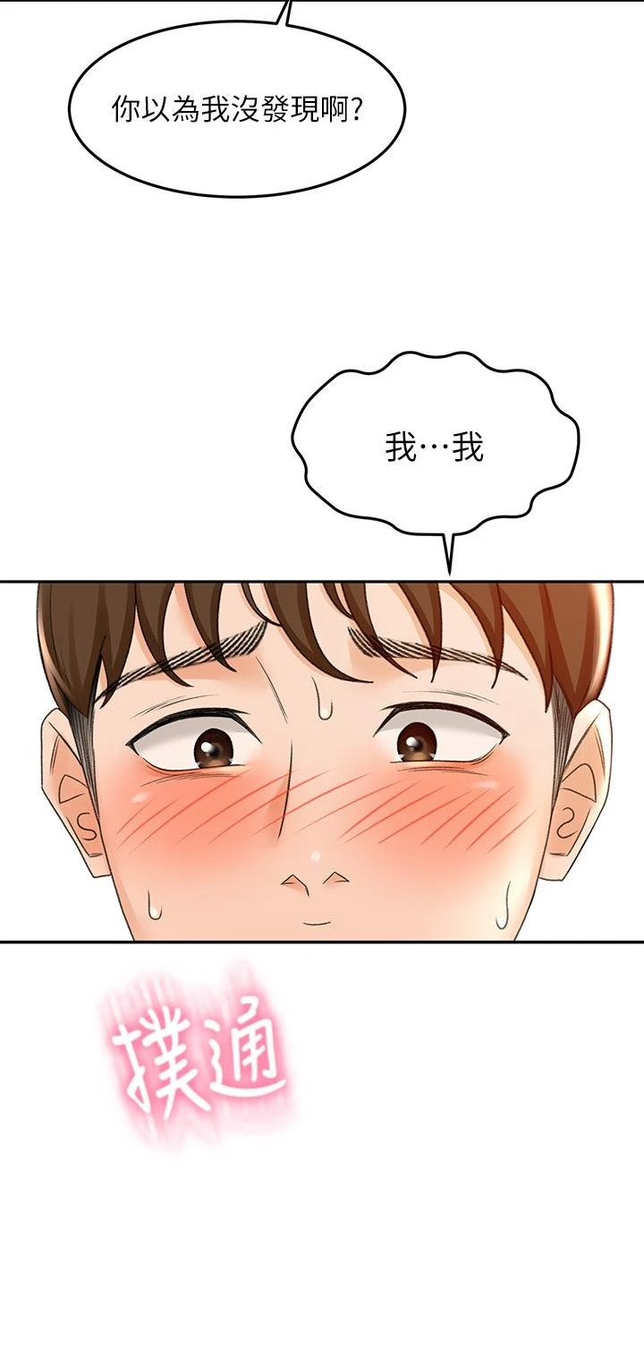 [Manhwa] Kendo Scholar Plot, big breasts#[47P]-43