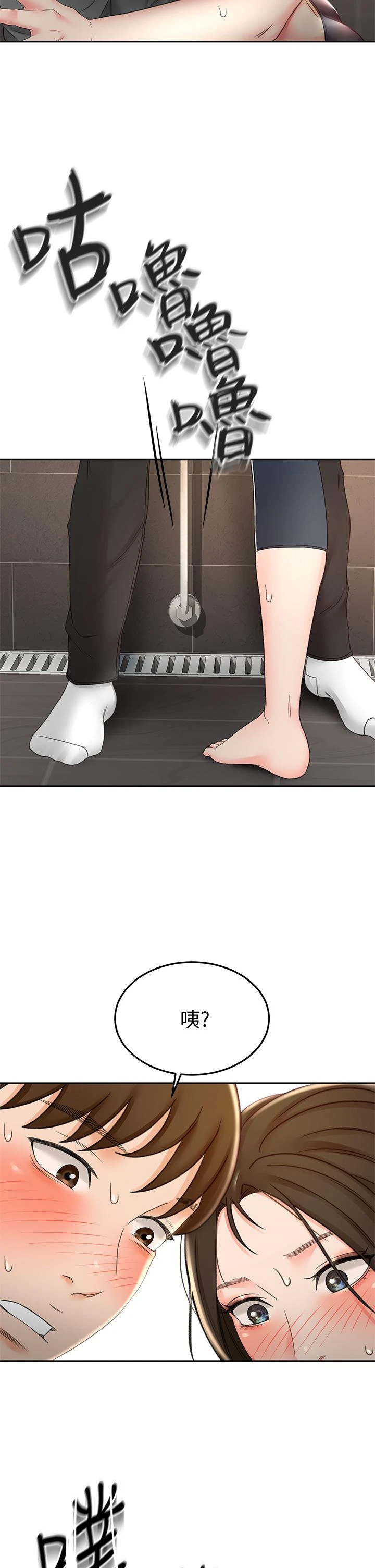 [Manhwa] Kendo Scholar Plot, big breasts#[47P]-45