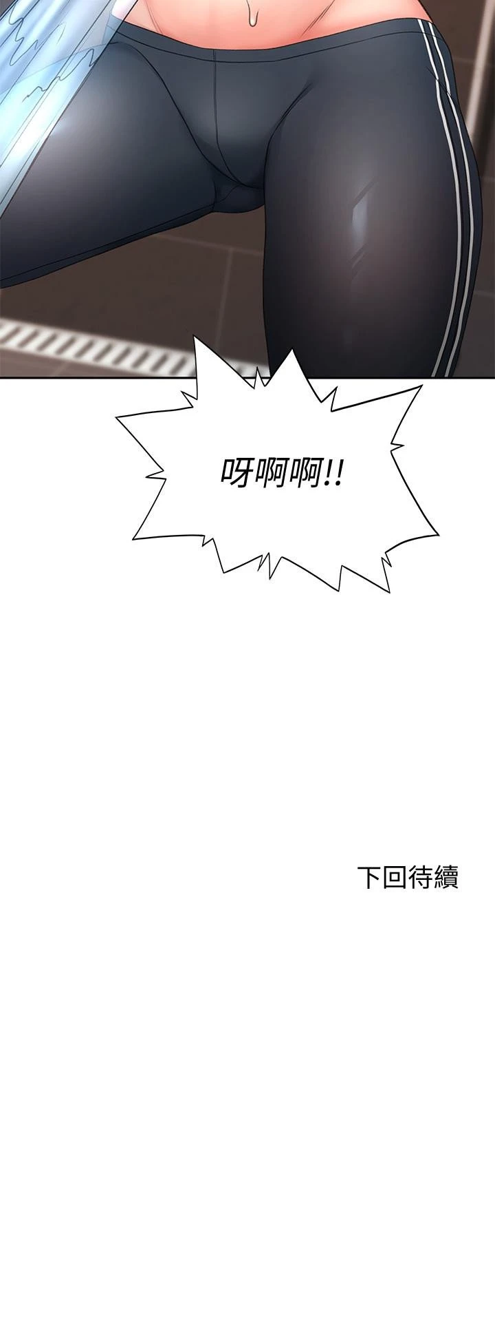 [Manhwa] Kendo Scholar Plot, big breasts#[47P]-47
