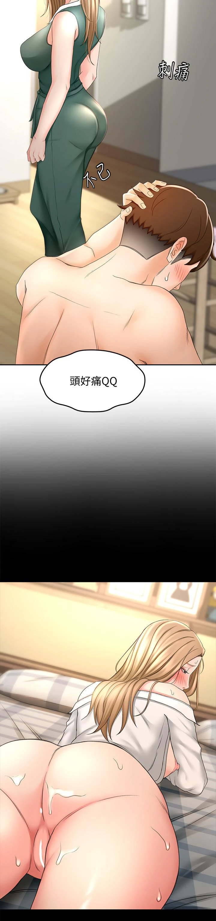 [Manhwa] Kendo Scholar Plot, big breasts#[47P]-7