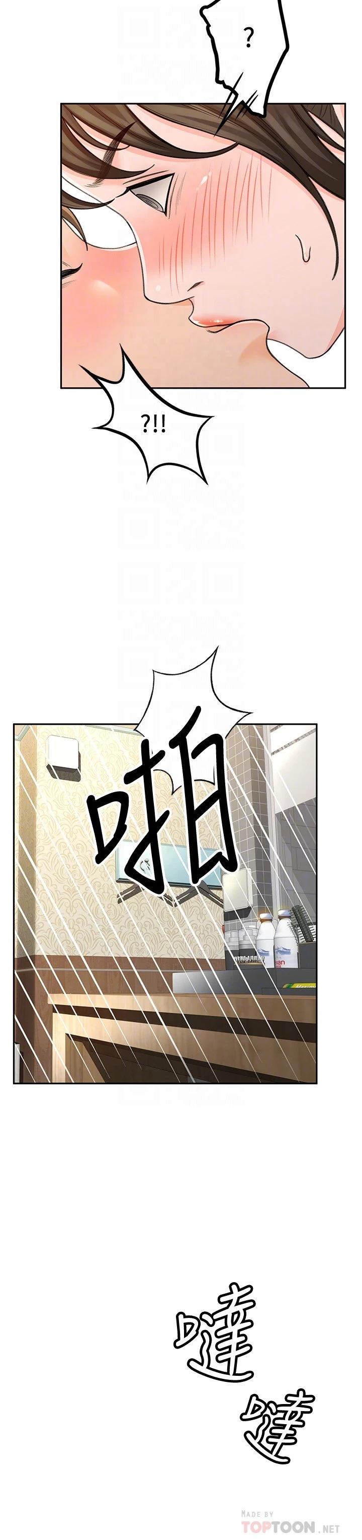 [Manhwa] Kendo Scholar Plot, big breasts#[63P]-18