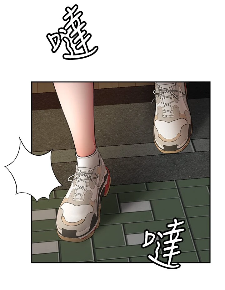[Manhwa] Kendo Scholar Plot, big breasts#[63P]-19
