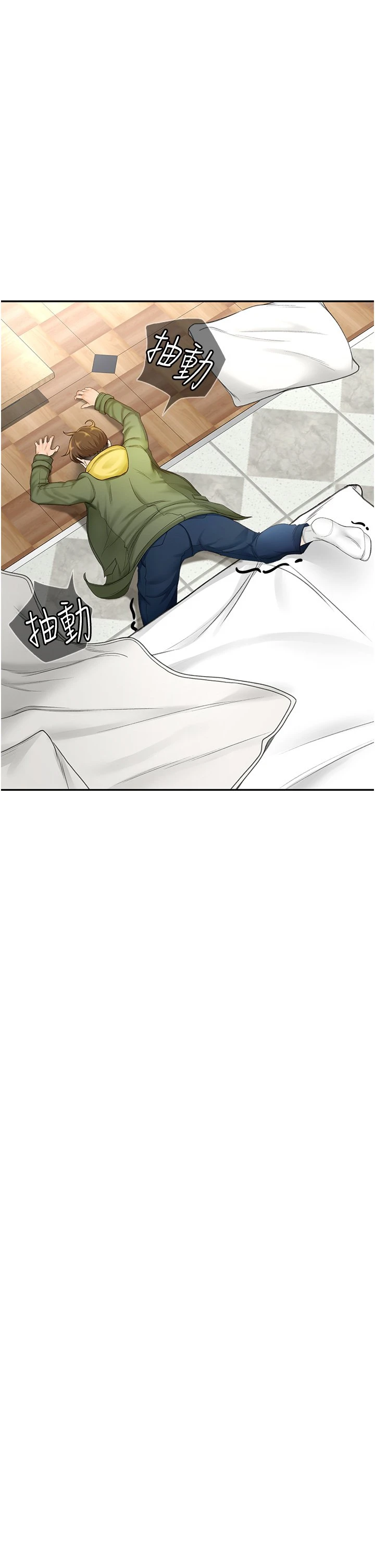[Manhwa] Kendo Scholar Plot, big breasts#[63P]-21