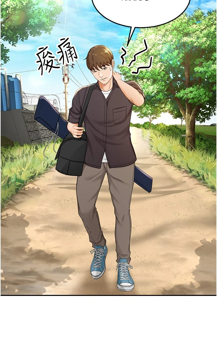 [Manhwa] Kendo Scholar Plot, big breasts#[63P]-23