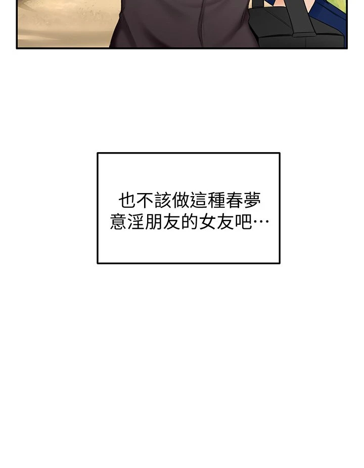 [Manhwa] Kendo Scholar Plot, big breasts#[63P]-30