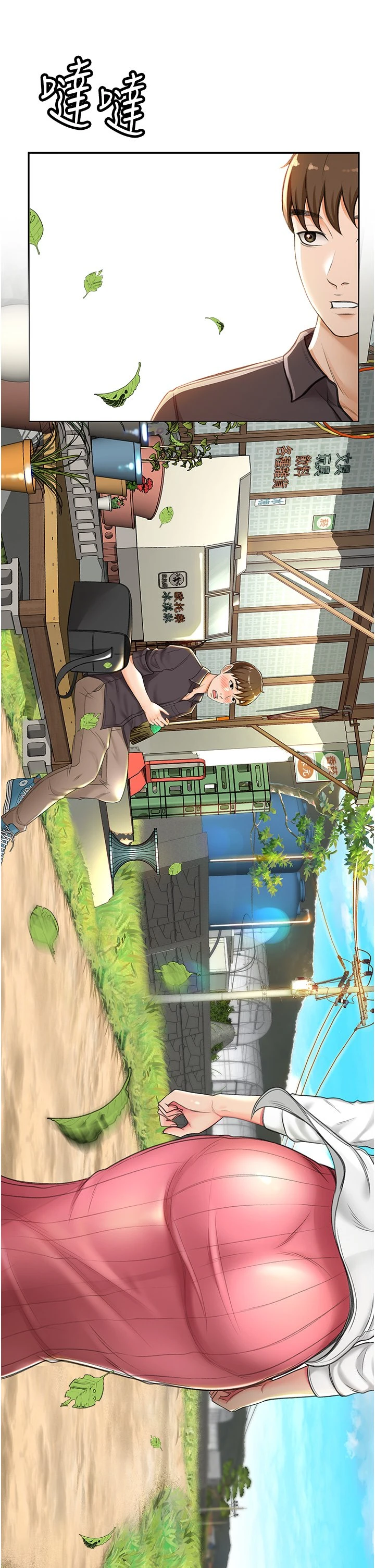 [Manhwa] Kendo Scholar Plot, big breasts#[63P]-37