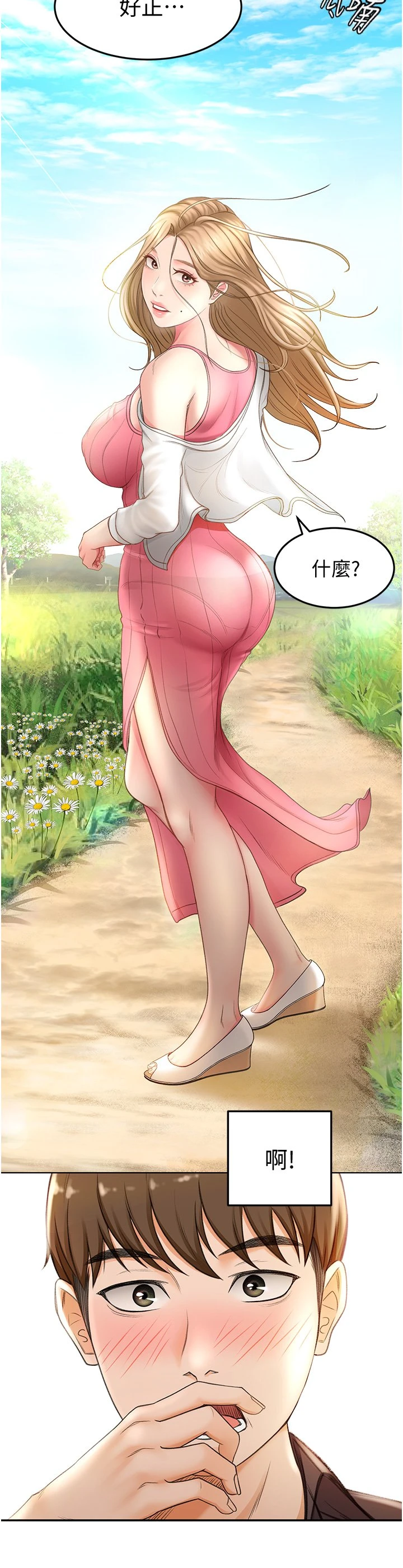 [Manhwa] Kendo Scholar Plot, big breasts#[63P]-40