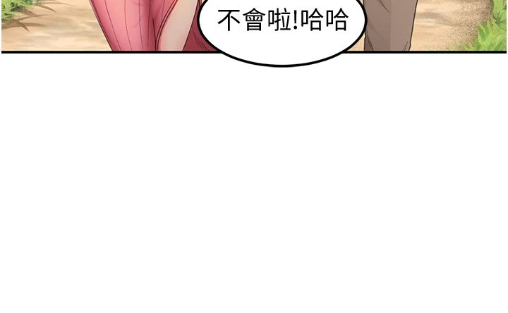 [Manhwa] Kendo Scholar Plot, big breasts#[63P]-48