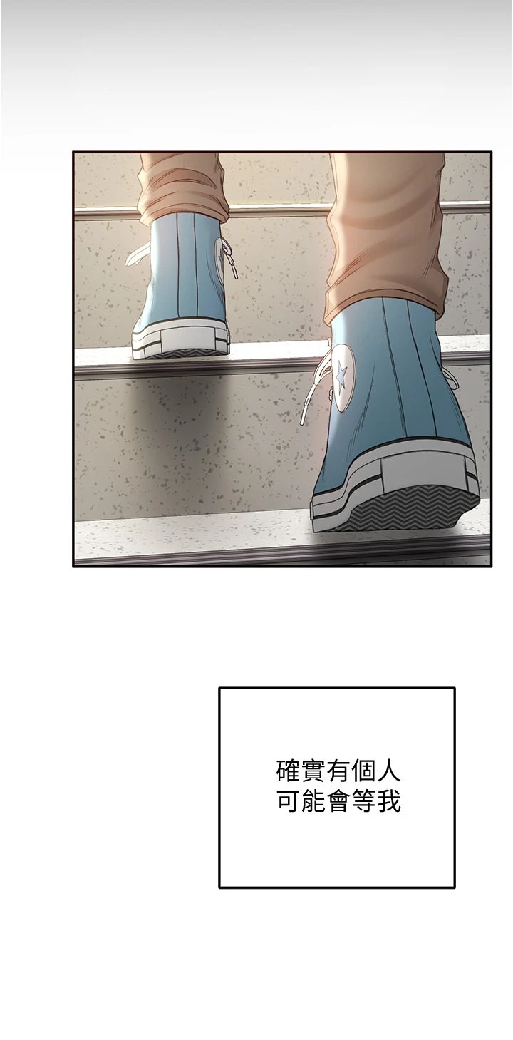 [Manhwa] Kendo Scholar Plot, big breasts#[63P]-56