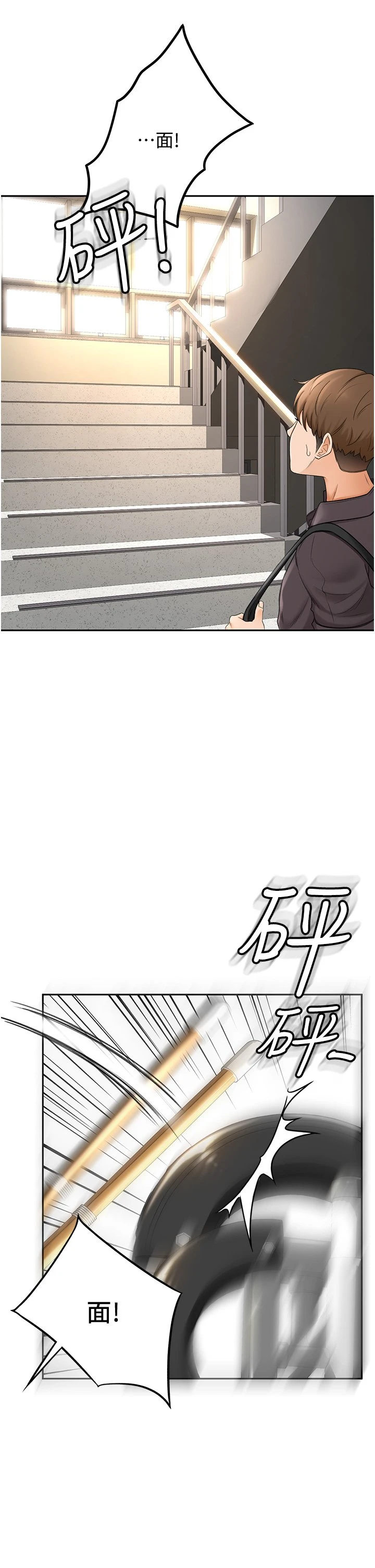 [Manhwa] Kendo Scholar Plot, big breasts#[63P]-57