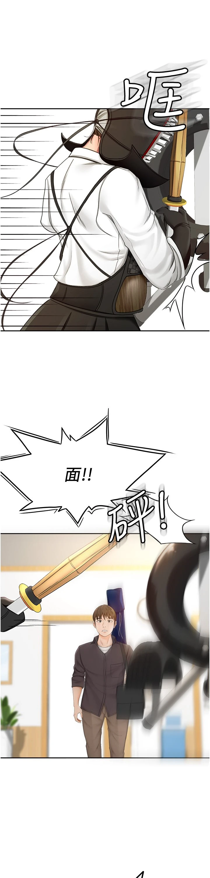 [Manhwa] Kendo Scholar Plot, big breasts#[63P]-58