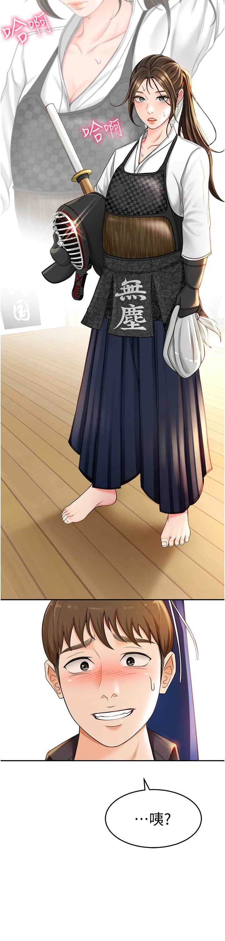 [Manhwa] Kendo Scholar Plot, big breasts#[63P]-62