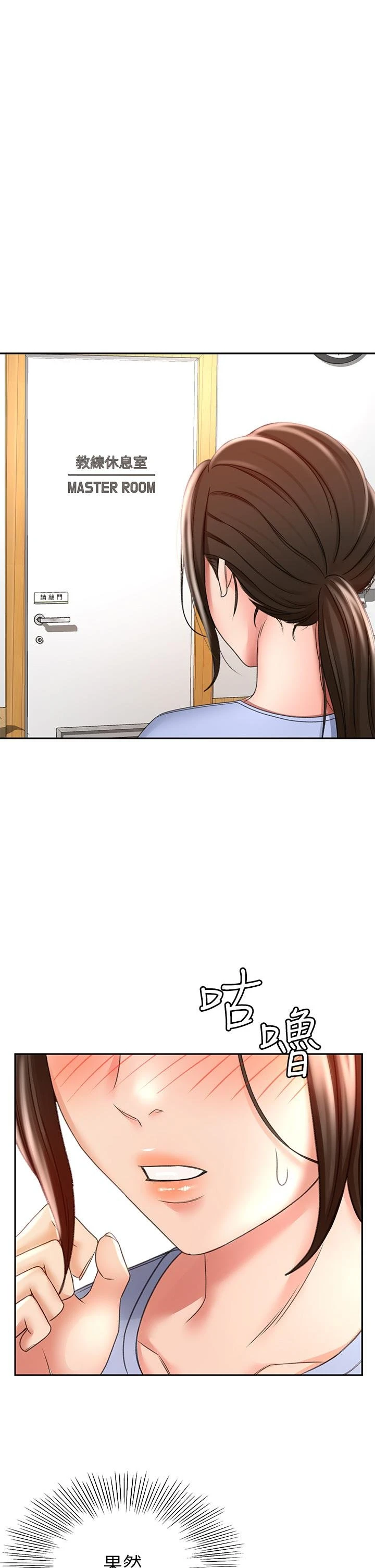 [Manhwa] Kendo Scholar Plot, big breasts#[43P]-1