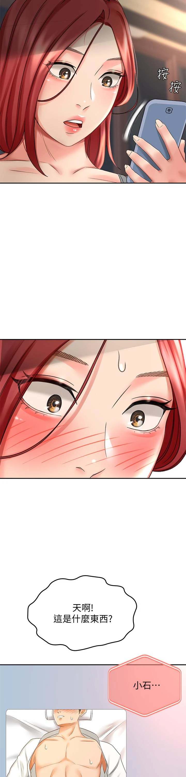 [Manhwa] Kendo Scholar Plot, big breasts#[43P]-13