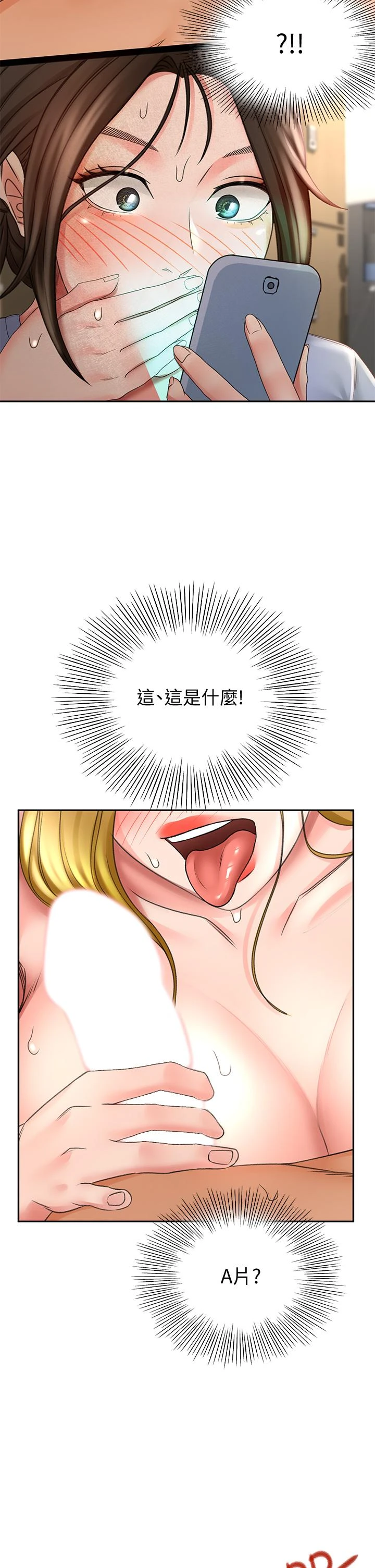 [Manhwa] Kendo Scholar Plot, big breasts#[43P]-25