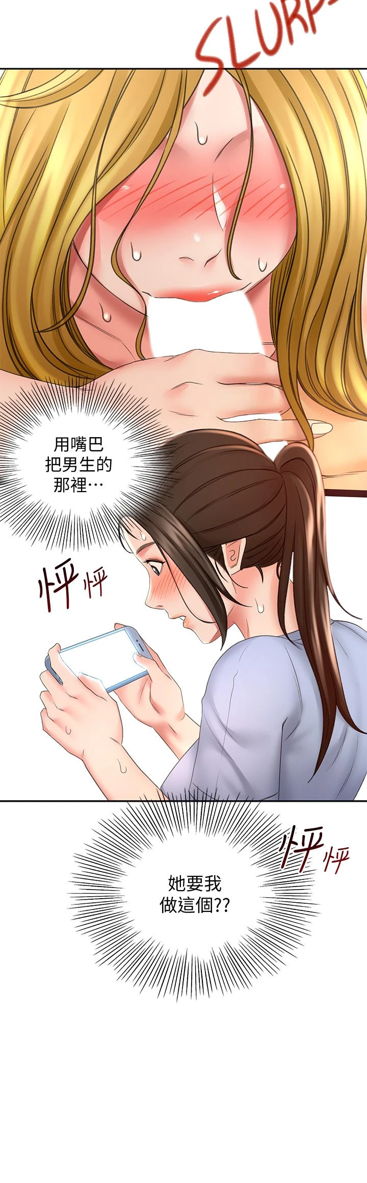 [Manhwa] Kendo Scholar Plot, big breasts#[43P]-26