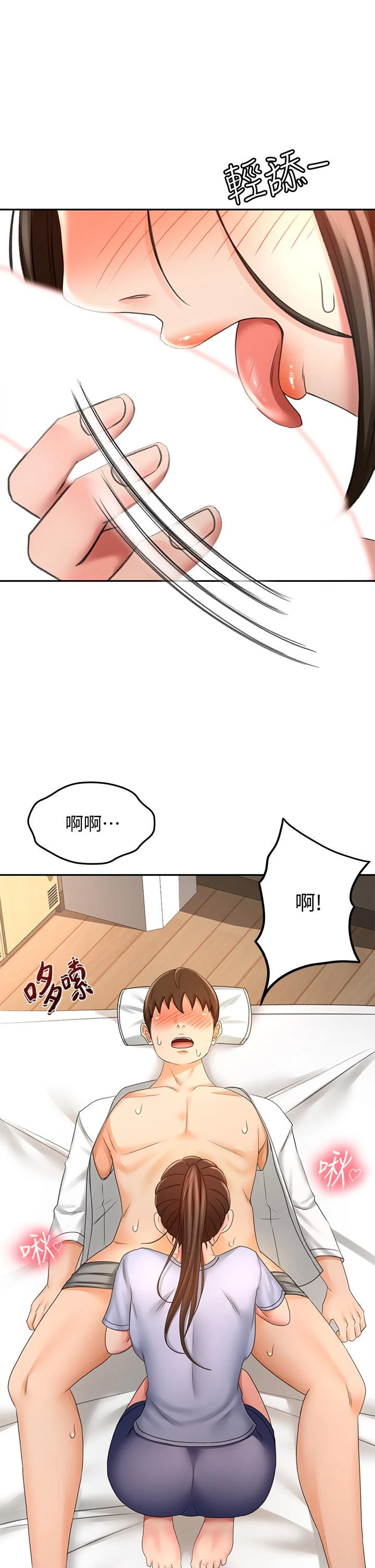 [Manhwa] Kendo Scholar Plot, big breasts#[43P]-37