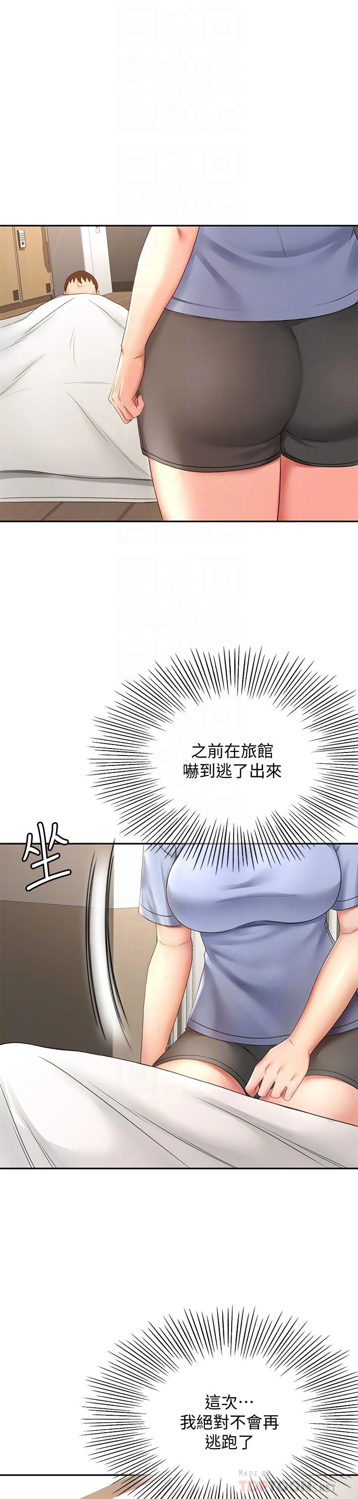 [Manhwa] Kendo Scholar Plot, big breasts#[43P]-4