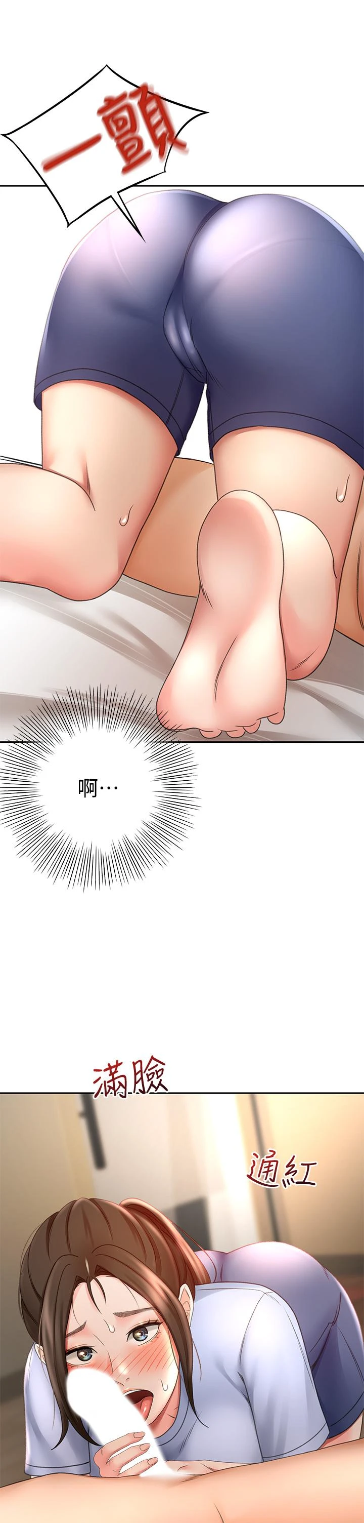 [Manhwa] Kendo Scholar Plot, big breasts#[43P]-42