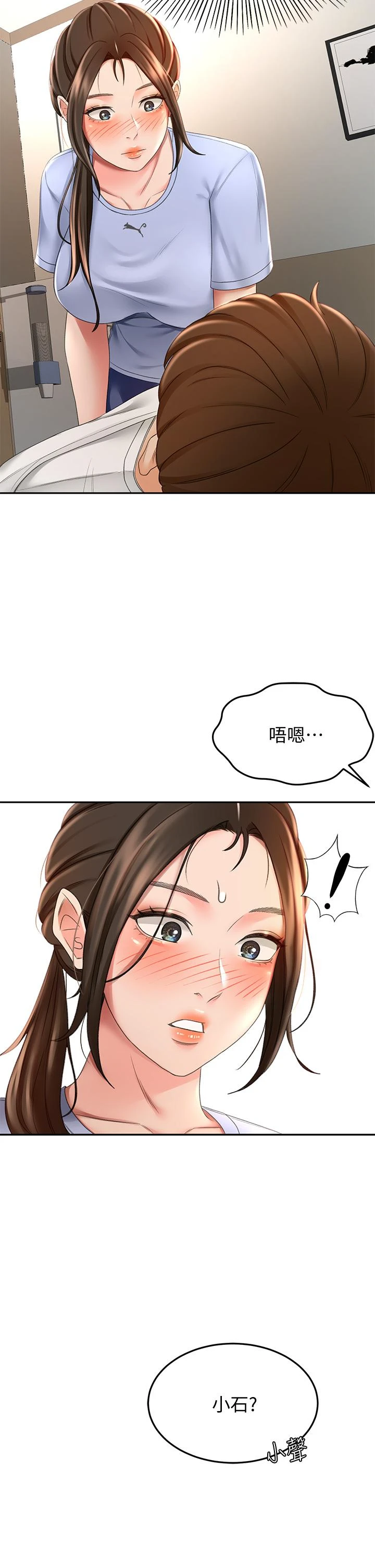 [Manhwa] Kendo Scholar Plot, big breasts#[43P]-5