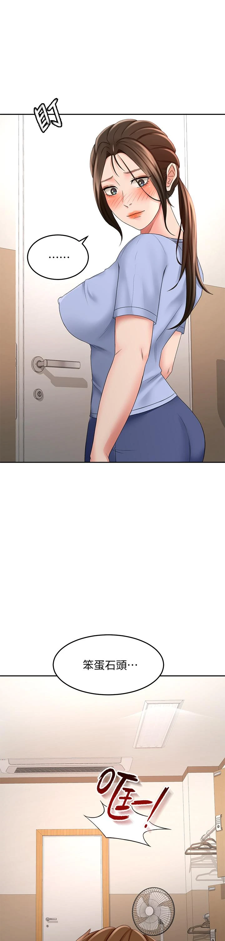 [Manhwa] Kendo Scholar Plot, big breasts#[42P]-21