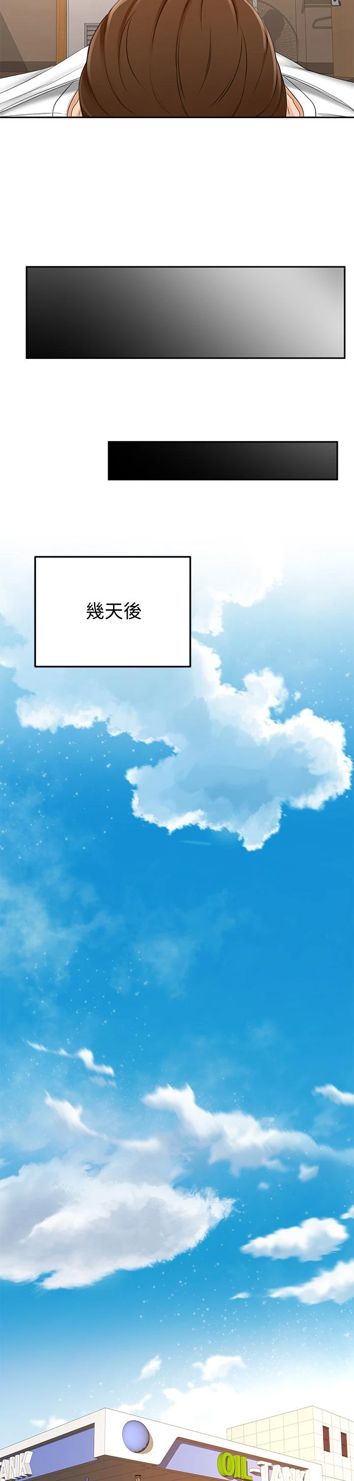 [Manhwa] Kendo Scholar Plot, big breasts#[42P]-22