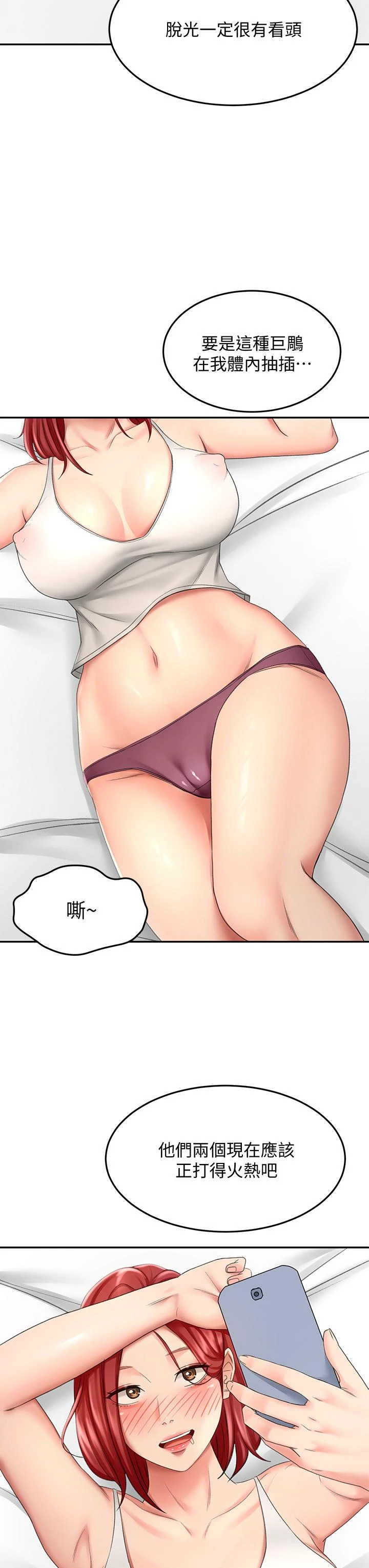 [Manhwa] Kendo Scholar Plot, big breasts#[42P]-3