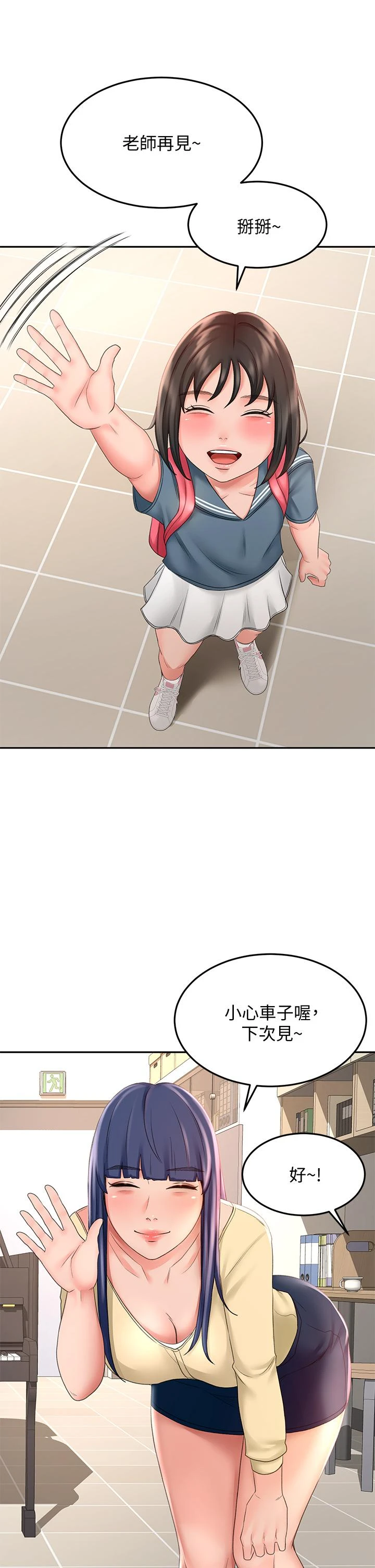 [Manhwa] Kendo Scholar Plot, big breasts#[42P]-32