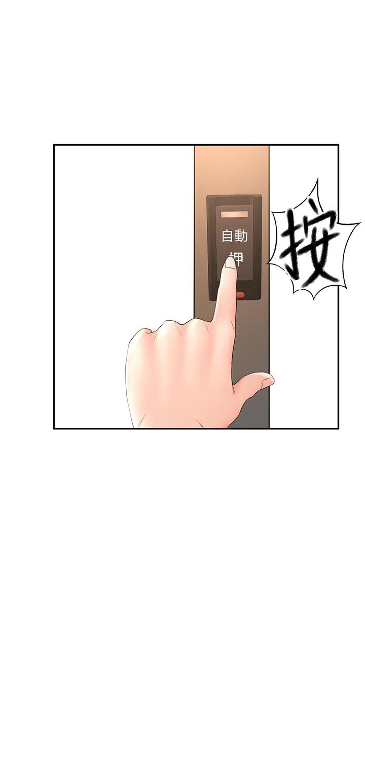[Manhwa] Kendo Scholar Plot, big breasts#[42P]-40