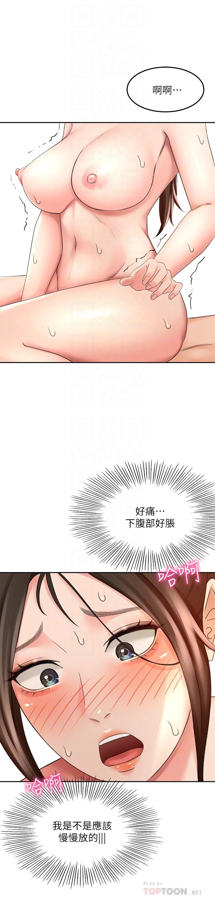 [Manhwa] Kendo Scholar Plot, big breasts#[42P]-6