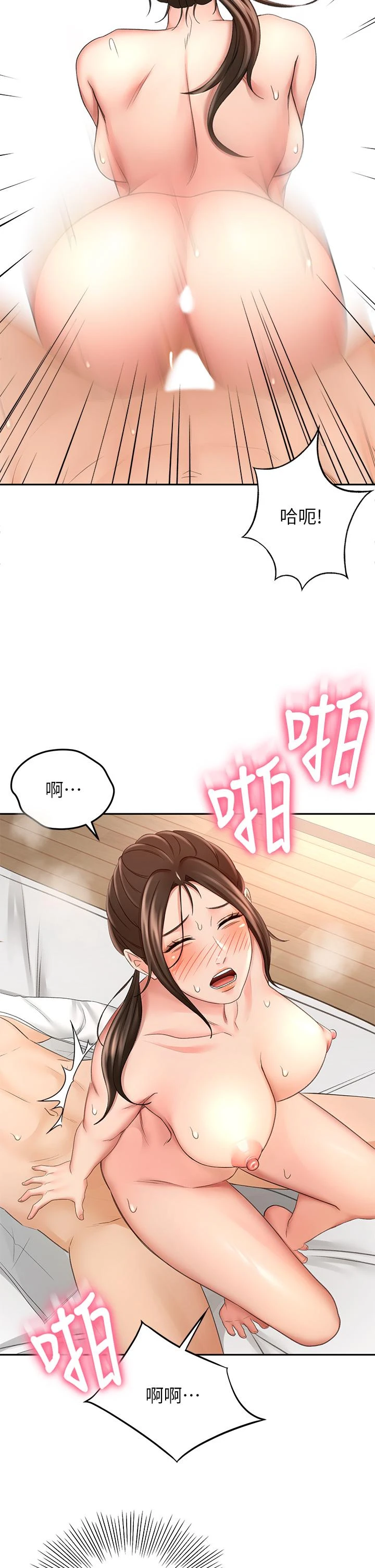[Manhwa] Kendo Scholar Plot, big breasts#[42P]-9