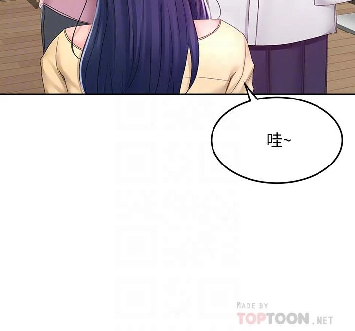 [Manhwa] Kendo Scholar Plot, big breasts#[50P]-16
