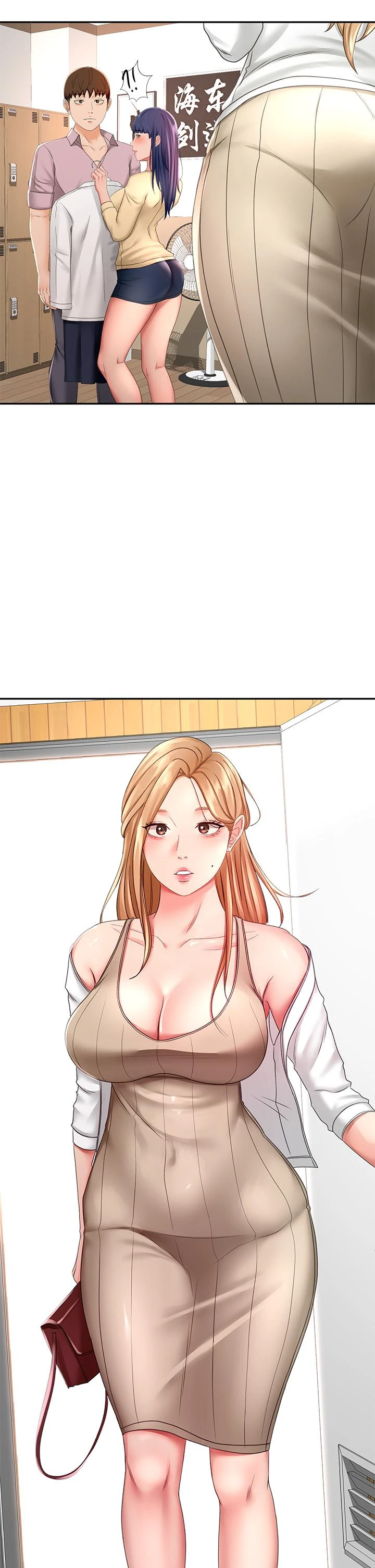 [Manhwa] Kendo Scholar Plot, big breasts#[50P]-20
