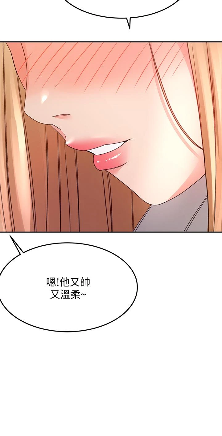 [Manhwa] Kendo Scholar Plot, big breasts#[50P]-31