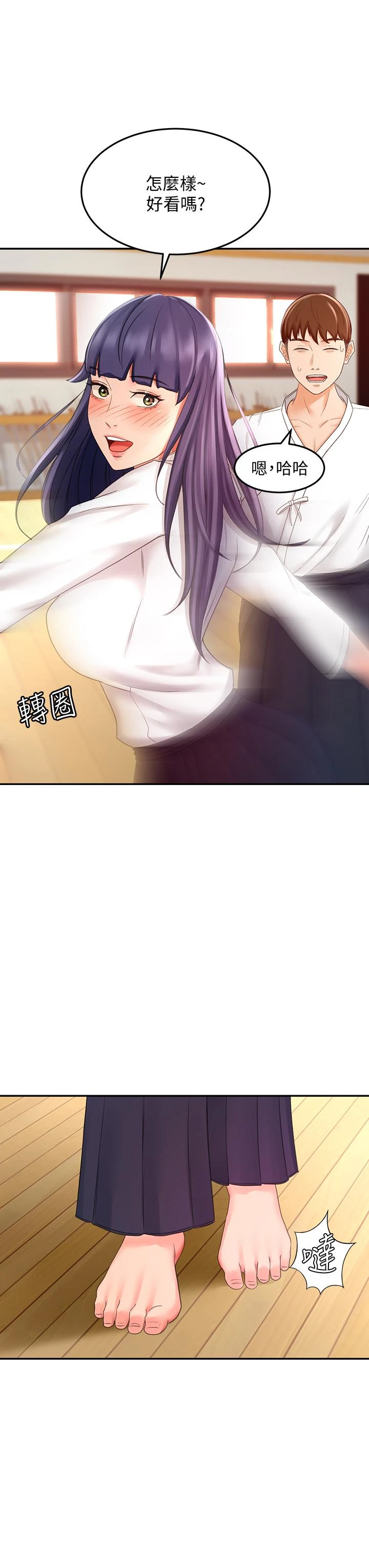 [Manhwa] Kendo Scholar Plot, big breasts#[50P]-39