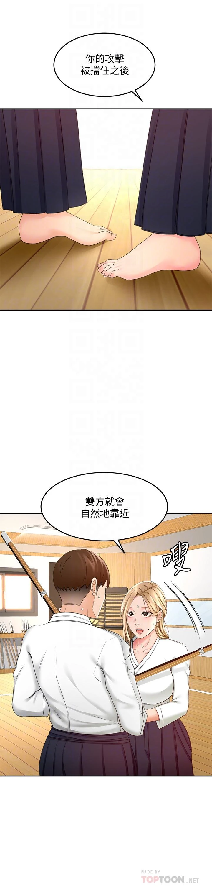 [韩国漫画] 剑道学姐 剧情,巨乳大奶#[44P]-16