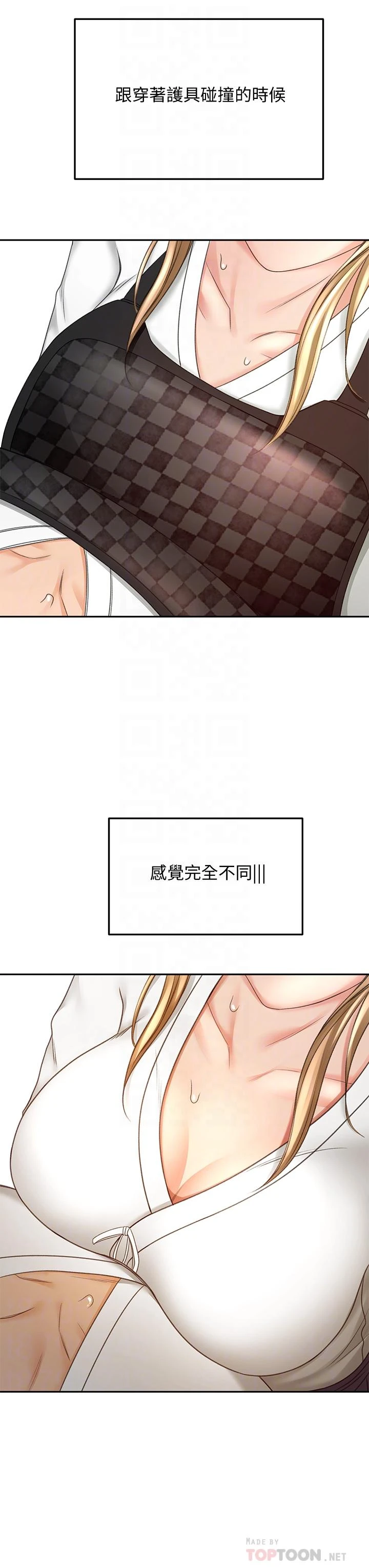 [韩国漫画] 剑道学姐 剧情,巨乳大奶#[44P]-18