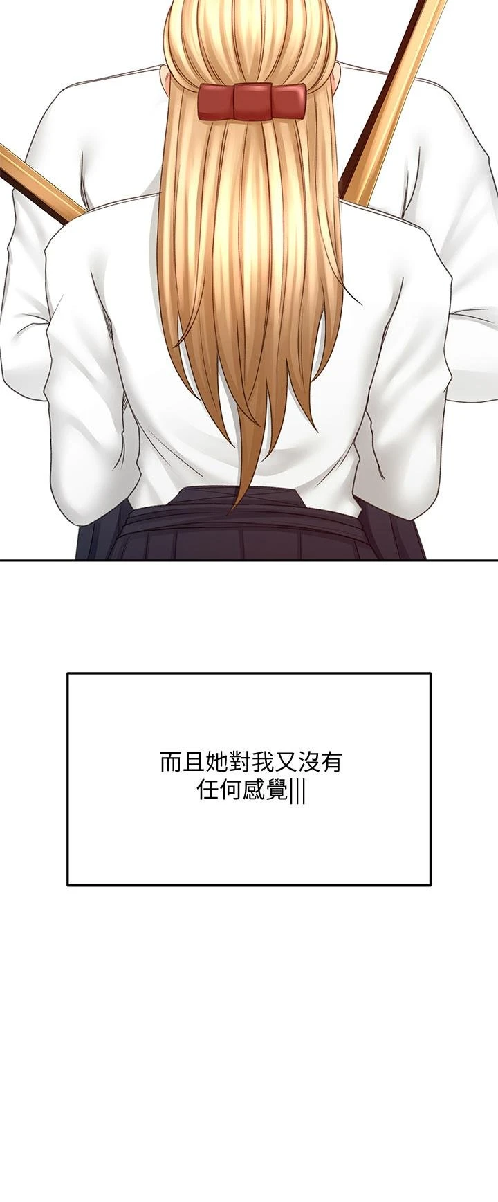 [韩国漫画] 剑道学姐 剧情,巨乳大奶#[44P]-20