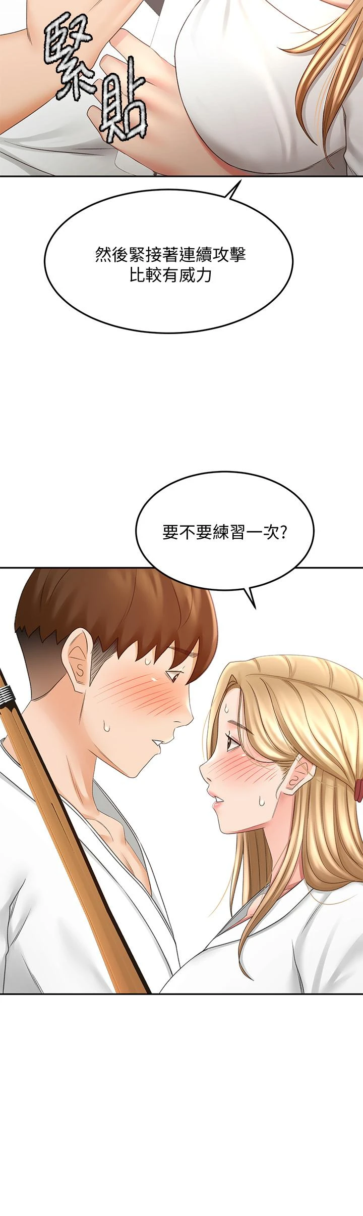 [韩国漫画] 剑道学姐 剧情,巨乳大奶#[44P]-25
