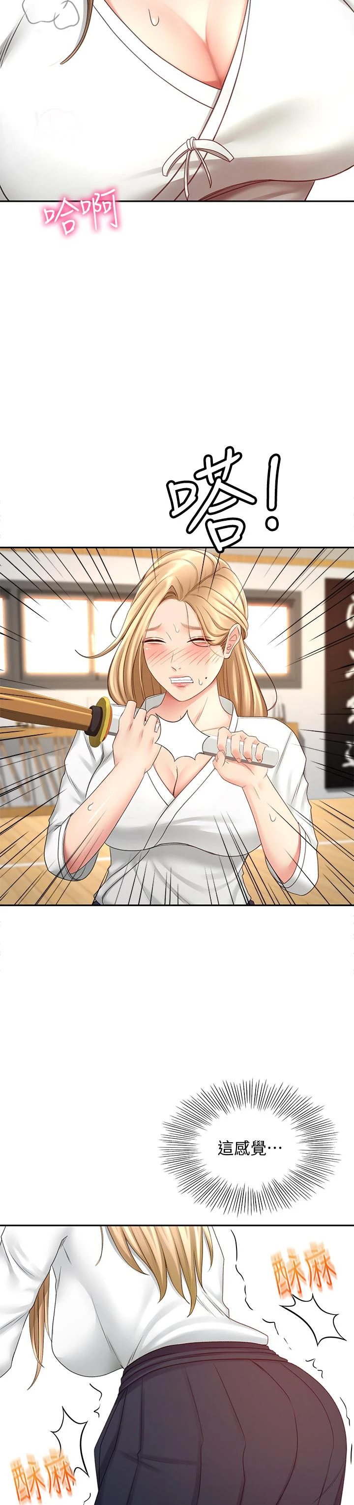 [韩国漫画] 剑道学姐 剧情,巨乳大奶#[44P]-28