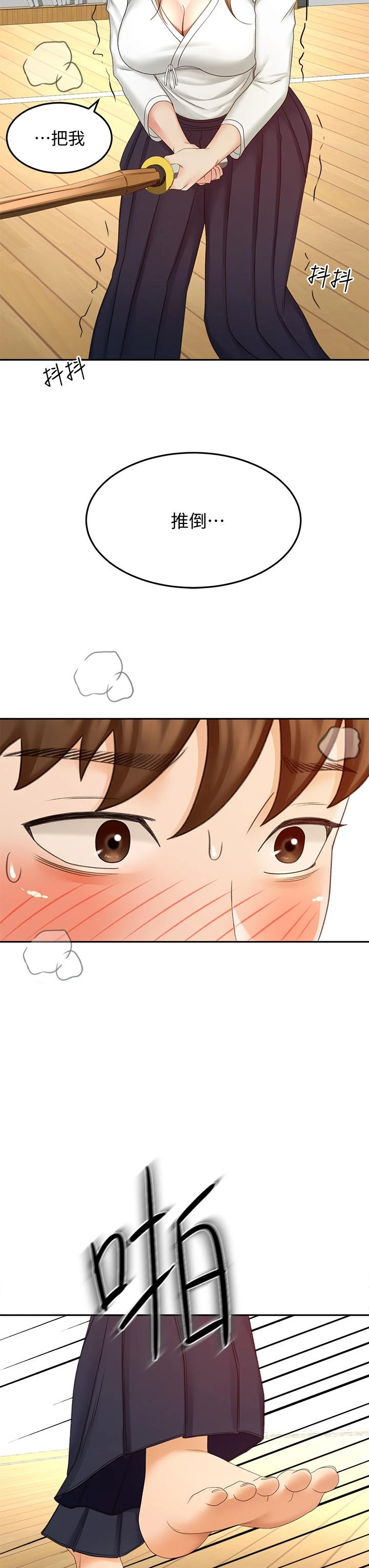[韩国漫画] 剑道学姐 剧情,巨乳大奶#[44P]-33